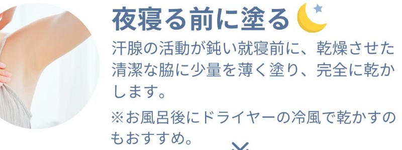 GREEN BASKET �p�[�X�s���b�N�X �R���t�H�[�g 20ml ���΍���T�C�g